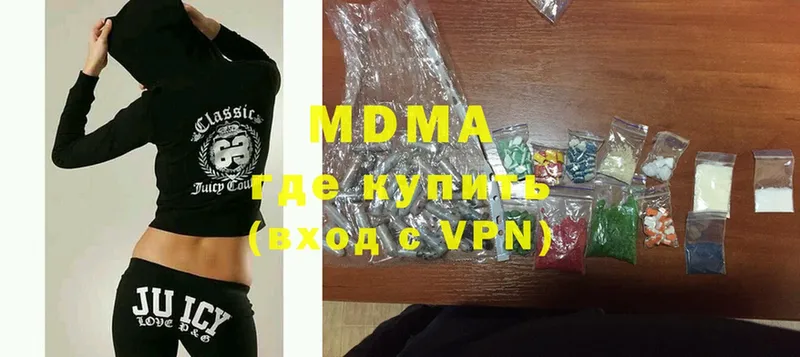 дарк нет как зайти  Тырныауз  MDMA кристаллы 